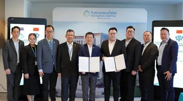 โรงพยาบาลรวมใจรักษ์ – ประกิต โฮลดิ้งส์ ผนึกพันธมิตรจีน FENGWO ยกระดับ Medical & Wellness Tourism สู่ตลาดไทย-จีน