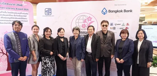 8 อัญมณีวรรณกรรมสตรีเอเชีย บนเวทีระดับสากลของรางวัลชมนาดอินเตอร์