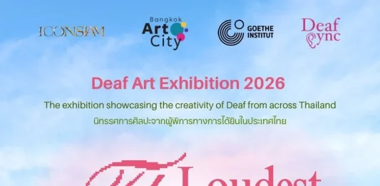 เสียงที่ไม่ต้องได้ยิน…แต่สัมผัสได้จริง ไอคอนสยามเชิญร่วมชมนิทรรศการ The Loudest Silence ถ่ายทอดพลังศิลปะจากศิลปินหูหนวก 31 ชิ้น