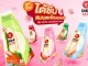 ลุคใหม่ !!! โออิชิ อีทโตะ แซนวิช สะดวก…อร่อยสไตล์ญี่ปุ่น ตอบโจทย์ไลฟ์สไตล์เร่งรีบ