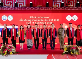 เปิดม่านมงคล ฉลองเทศกาลตรุษจีนประเทศไทย สยามพารากอน จับมือ ททท. และ ธนาคารกสิกรไทย เปิดงาน “Siam Paragon A Prosperous Chinese New Year 2026” เนรมิตความบันเทิงและโชว์วัฒนธรรมจีนสุดตระการตาพร้อมพาศิลปินดังแดนมังกร “จู เจิ้งถิง” อวยพรชาวไทยใจกลางกรุง