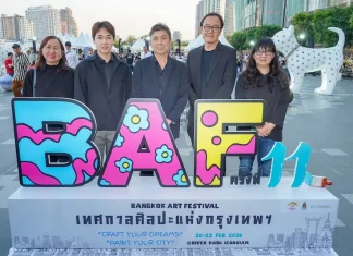 สศร. จับมือ ไอคอนสยาม จัดเทศกาลศิลปะแห่งกรุงเทพ หรือ Bangkok Art Festival (BAF) ครั้งที่ 11 ยกระดับศิลปะร่วมสมัยขับเคลื่อนเศรษฐกิจวัฒนธรรม วันที่ 20-22 กุมภาพันธ์ 2569 ณ ริเวอร์ พาร์ค ไอคอนสยาม