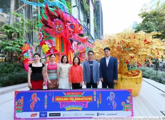 เอ็ม ดิสทริค จับมือพันธมิตรธุรกิจ ร่วมจัดอภิมหาโปรโมชัน “EM DISTRICT: THE GRAND CELEBRATION OF PROSPERITY CHINESE NEW YEAR 2026” ฉลองเทศกาลตรุษจีนปีมะเมีย