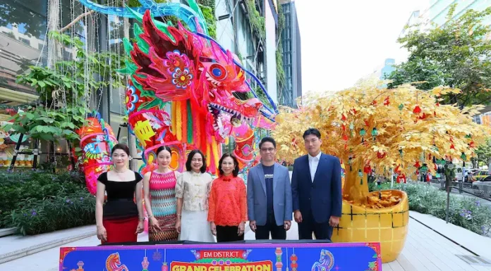 เอ็ม ดิสทริค จับมือพันธมิตรธุรกิจ ร่วมจัดอภิมหาโปรโมชัน “EM DISTRICT: THE GRAND CELEBRATION OF PROSPERITY CHINESE NEW YEAR 2026” ฉลองเทศกาลตรุษจีนปีมะเมีย