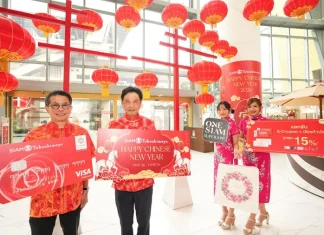 สยาม ทาคาชิมายะ ฉลองตรุษจีนปีม้า จัดแคมเปญ HAPPY CHINESE NEW YEAR 2026 แจกคูปองอั่งเปาสุดคุ้ม