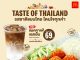 แมคโดนัลด์ เปิดตัว 2 เมนูใหม่ Taste of Thailand ชูรสชาติไทยแท้ อร่อยโดนใจทุกคำ