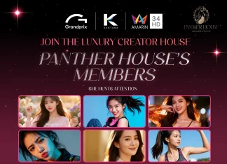 โอกาสแจ้งเกิดมาแล้ว! “Panther House” โปรเจกต์ปั้นดาว จาก กรังด์ปรีซ์–กันตนา–อมรินทร์ เปิดรับสมัครแล้ว