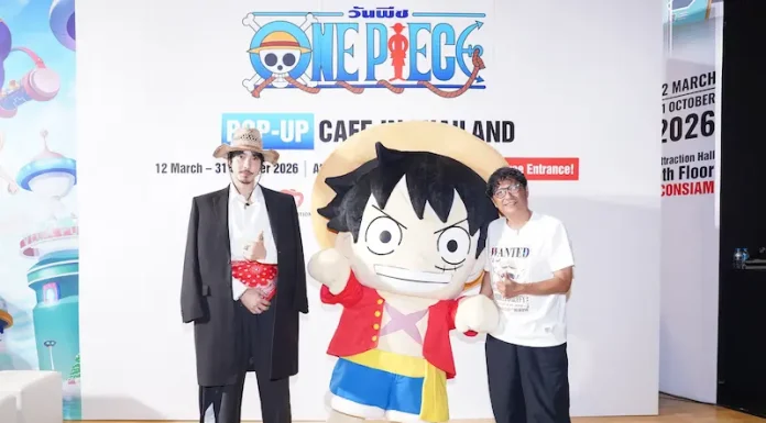 ไอคอนสยาม ผนึกกำลัง DEX และ Toei Animation Enterprise เปิดจักรวาล “One Piece Pop-up Cafe in Thailand” ครั้งแรกในไทย ยกโลกหมวกฟางสู่ประสบการณ์สุดยิ่งใหญ่ เข้าชมฟรี ตั้งเเต่วันนี้ – 31 ตุลาคมนี้ ณ Attraction Hall ชั้น 6 ไอคอนสยาม