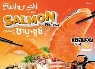 ชาบูชิ จัดใหญ่ เทศกาลปลาแซลมอน เสิร์ฟไม่อั้น !!! แซลมอนชาบู – ชาบู และแซลมอนซูชิ วันนี้ถึง 30 เม.ย. นี้ เท่านั้น