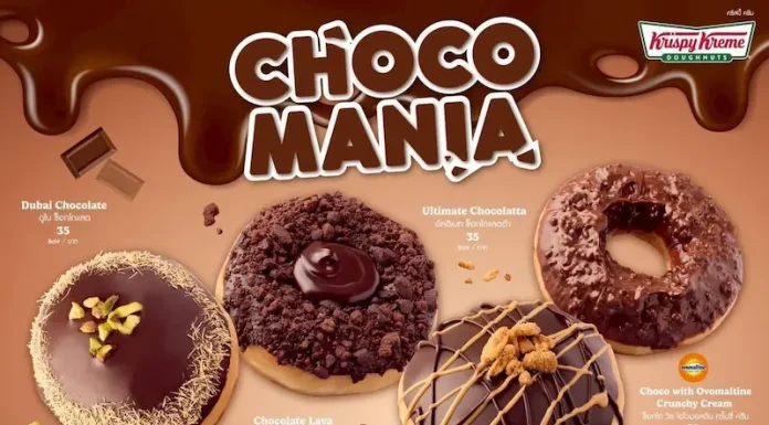 🎉 คริสปี้ ครีม เสิร์ฟความอร่อยเข้มของช็อกโกแลตแบบเอ็กซ์ตรีม กับ CHOCOMANIA Doughnuts