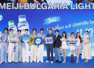 เมจิ บัลแกเรีย เปิดตัวนมเปรี้ยวเพื่อคนยุคใหม่! “นมเปรี้ยว เมจิ บัลแกเรีย ไลท์” อร่อยไลท์ น้ำตาลน้อย สำหรับคนรุ่นใหม่ ใส่ใจสุขภาพ