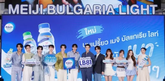 เมจิ บัลแกเรีย เปิดตัวนมเปรี้ยวเพื่อคนยุคใหม่! “นมเปรี้ยว เมจิ บัลแกเรีย ไลท์” อร่อยไลท์ น้ำตาลน้อย สำหรับคนรุ่นใหม่ ใส่ใจสุขภาพ