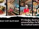 SUMDAY DIM SUM BAR รีวิวจัดเต็ม! ติ่มซำบาร์แห่งแรกในไทย กินได้ทั้งวัน สายกินห้ามพลาด