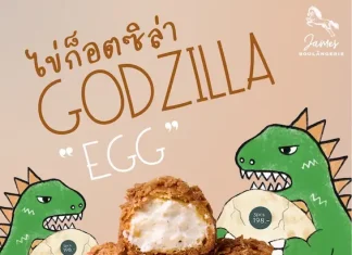สิ้นสุดการรอคอย! James Boulangerie ผู้จุดกระแส “ร้านครัวซองต์คิวยาว” รุก CBD ครั้งแรก ปักหมุด Gaysorn Amarin แก้ Pain Point คนเมือง ไม่ต้องเดินทางไกล พร้อมขยายฐานลูกค้าต่างชาติ