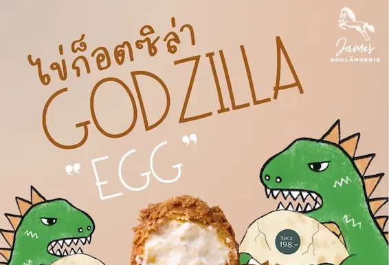 สิ้นสุดการรอคอย! James Boulangerie ผู้จุดกระแส “ร้านครัวซองต์คิวยาว” รุก CBD ครั้งแรก ปักหมุด Gaysorn Amarin แก้ Pain Point คนเมือง ไม่ต้องเดินทางไกล พร้อมขยายฐานลูกค้าต่างชาติ