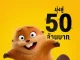“Disney & Pixar’s Hoppers เด้งโดดเปลี่ยนโหมดเป็นบีเวอร์” ปังไม่หยุด! ทำรายได้ในไทยมุ่งสู่ 50 ล้านบาท ชวนผู้ชมฮา อิน ฟิน ซึ้ง วันนี้ ในโรงภาพยนตร์ทั่วประเทศ