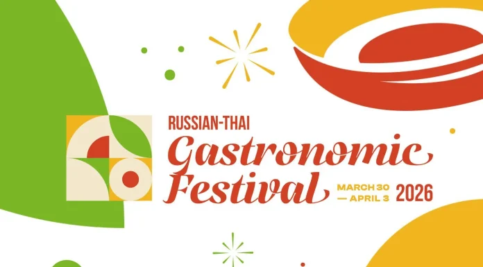 งานเทศกาลอาหารรัสเซีย–ไทย 2026 เชื่อมโยงสองวัฒนธรรมผ่านนวัตกรรมด้านอาหาร เปิดตัวครั้งแรกในกรุงเทพมหานคร 30 มีนาคม – 3 เมษายน 2569 นี้