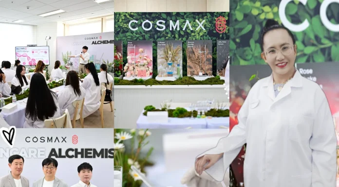 ปั้นสูตรผิวในฝัน กับเวิร์กชอป COSMAX