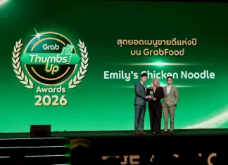 แบรนด์ Emily’s ประกาศความสำเร็จครั้งสำคัญ คว้ารางวัลอันทรงเกียรติ