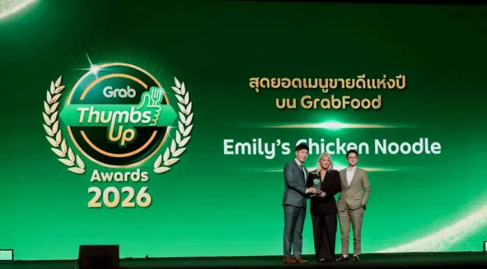 แบรนด์ Emily’s ประกาศความสำเร็จครั้งสำคัญ คว้ารางวัลอันทรงเกียรติ