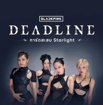 JOOX×BLACKPINK การ์ดสะสมสตาร์ไลท์ ยกระดับการเชื่อมต่อระหว่างศิลปินและแฟนด้อม