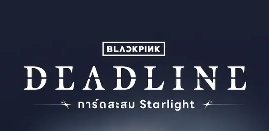 JOOX×BLACKPINK การ์ดสะสมสตาร์ไลท์ ยกระดับการเชื่อมต่อระหว่างศิลปินและแฟนด้อม