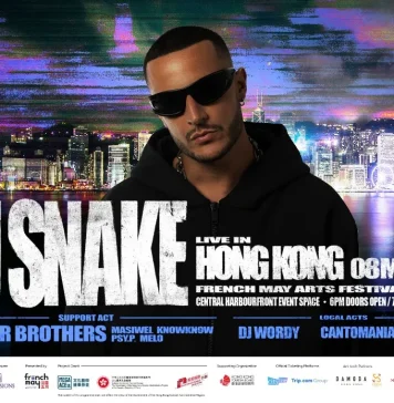 DJ Snake เตรียมโชว์สุดยิ่งใหญ่ริมอ่าวฮ่องกง Higher Brothers, DJ Wordy และ Cantomania ยกทัพยกทัพเสริมไลน์อัพสุดเดือด