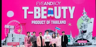 EVEANDBOY รังสรรค์แคมเปญระดับประเทศ EVEANDBOY T-BEAUTY FEST