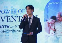 40 ปีแห่งการดูแล รพ.วิภาวดี ปรับเกมสู่การแพทย์เชิงป้องกัน