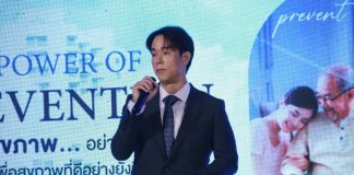 40 ปีแห่งการดูแล รพ.วิภาวดี ปรับเกมสู่การแพทย์เชิงป้องกัน