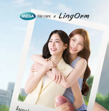 MEGA We care คว้าตัว หลิงออม ขึ้นแท่นแบรนด์แอมบาสเดอร์ คู่รักสุขภาพคู่แรก ในงาน “Care-mitment x LingOrm” 7 พฤษภาคม 2569 นี้ @ CentralwOrld
