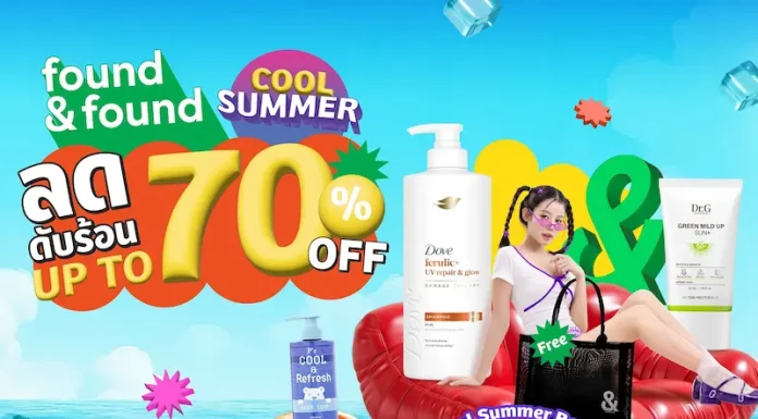 found & found สาดโปรแรงลดฉ่ำ กับ “found & found COOL SUMMER ลดดับร้อน Up to 70%” ทั้งลด ทั้งแถม พร้อมสิทธิ์แลกซื้ออีกเพียบ