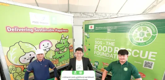 บาร์บีคิวพลาซ่า ร่วมกับ มูลนิธิ SOS Thailand เดินหน้ากู้ชีพอาหารส่วนเกิน ส่งต่อวัตถุดิบสู่ชุมชนกลุ่มผู้เปราะบาง