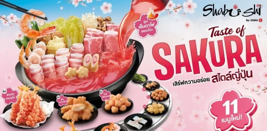 ชาบูชิ เปิดเทศกาล “Taste of Sakura” เสิร์ฟเมนูใหม่สไตล์ญี่ปุ่นแบบไม่อั้น ถึง 30 มิ.ย. 2569