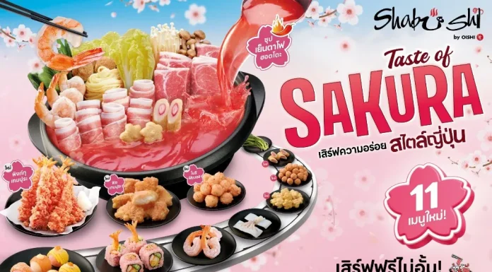 ชาบูชิ เปิดเทศกาล “Taste of Sakura” เสิร์ฟเมนูใหม่สไตล์ญี่ปุ่นแบบไม่อั้น ถึง 30 มิ.ย. 2569