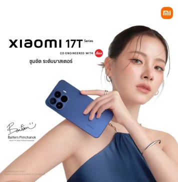 Xiaomi 17T Series เปิดตัวแรง! ดึง “ใบเฟิร์น พิมพ์ชนก” นั่งแท่นพรีเซนเตอร์ใหม่ ถ่ายทอดพลัง Leica ระดับโลก