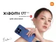 Xiaomi 17T Series เปิดตัวแรง! ดึง “ใบเฟิร์น พิมพ์ชนก” นั่งแท่นพรีเซนเตอร์ใหม่ ถ่ายทอดพลัง Leica ระดับโลก