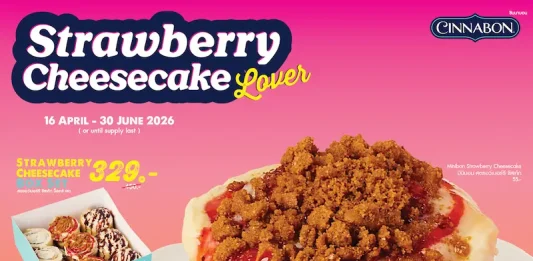 🍓 เอาใจคนรักซินนาบอนและชีสเค้กด้วย Strawberry Cheesecake Lover ที่ผสานความหอมละมุนของชีสเค้กเข้ากับความเปรี้ยวหวานของสตรอว์เบอร์รี ในรูปแบบของซินนามอนโรลได้อย่างลงตัว
