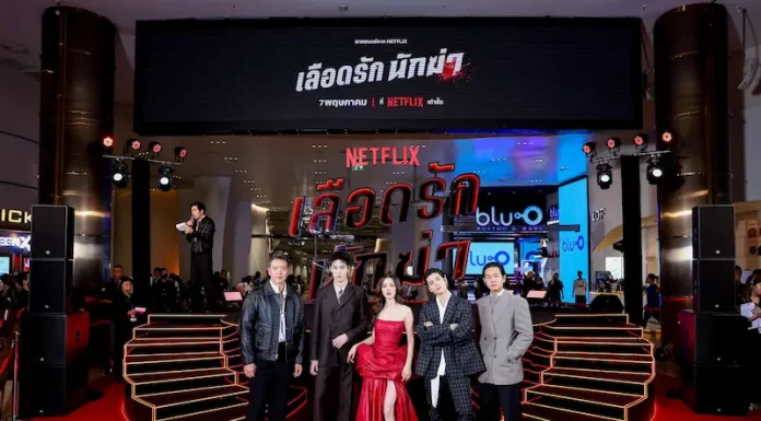 ‘ใบเฟิร์น-ต่อ-ปอร์เช่’ นำทีมถ่ายทอดเรื่องราวความรักและความเสียสละ ในภาพยนตร์แอ็คชั่นไทยรสชาติใหม่ เลือดรัก นักฆ่า