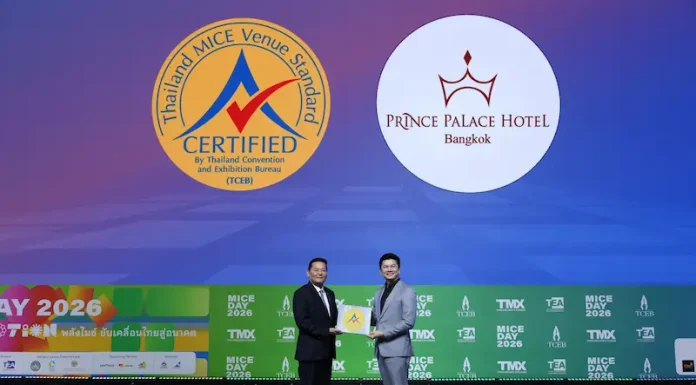 รับมอบตราสัญลักษณ์มาตรฐานสถานที่จัดงานประเทศไทย