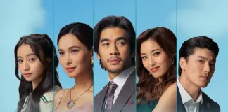 Viu (วิว) ปล่อยโปสเตอร์แรกอย่างเป็นทางการ สำหรับ “THE SEASON” ซีรีส์พรีเมียมฟอร์มยักษ์ที่ทั่วโลกต่างรอคอย พร้อมประกาศวันพรีเมียร์ 17 มิถุนายนนี้!