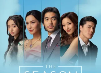 Viu (วิว) ปล่อยโปสเตอร์แรกอย่างเป็นทางการ สำหรับ “THE SEASON” ซีรีส์พรีเมียมฟอร์มยักษ์ที่ทั่วโลกต่างรอคอย พร้อมประกาศวันพรีเมียร์ 17 มิถุนายนนี้!