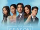 Viu (วิว) ปล่อยโปสเตอร์แรกอย่างเป็นทางการ สำหรับ “THE SEASON” ซีรีส์พรีเมียมฟอร์มยักษ์ที่ทั่วโลกต่างรอคอย พร้อมประกาศวันพรีเมียร์ 17 มิถุนายนนี้!