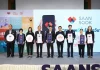สสส. ร่วมกับ เทคโนโลยีพระจอมเกล้าธนบุรี (มจธ.) เปิดตัว “แอปพลิเคชันสานสุข (SAANSOOK)”