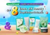 found & found ชวนกู้ผิว-ผมเสียหลังสงกรานต์ ด้วย 8 ไอเทม J/K Beauty ฟื้นลุคให้กลับมาปังอีกครั้ง