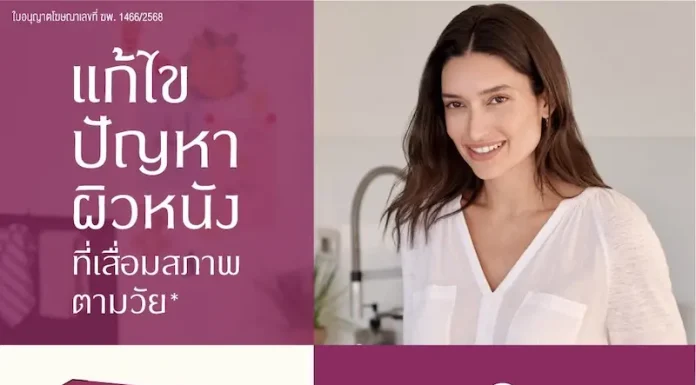 บทความพิเศษ : Sculptra กับบทบาทของ Collagen Biostimulator นวัตกรรมฟื้นฟูคุณภาพผิวและปรับรูปหน้าอย่างเป็นธรรมชาติจาก Galderma