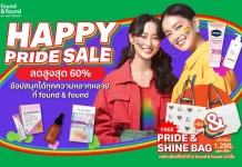 ฉลอง Happy Pride Month ไปกับ found & found ช้อปสนุกได้ทุกความหลากหลาย พร้อมดีลปัง “PRIDE SALE ลดสูงสุด 60%” ช้อปครบ รับฟรี PRIDE & SHINE BAG