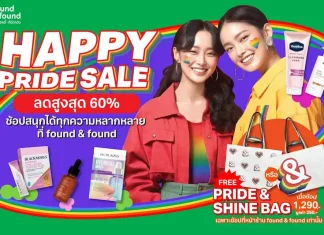 ฉลอง Happy Pride Month ไปกับ found & found ช้อปสนุกได้ทุกความหลากหลาย พร้อมดีลปัง “PRIDE SALE ลดสูงสุด 60%” ช้อปครบ รับฟรี PRIDE & SHINE BAG