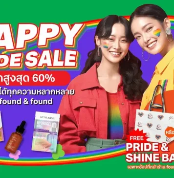 ฉลอง Happy Pride Month ไปกับ found & found ช้อปสนุกได้ทุกความหลากหลาย พร้อมดีลปัง “PRIDE SALE ลดสูงสุด 60%” ช้อปครบ รับฟรี PRIDE & SHINE BAG