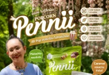 Pennii Popcorn ป๊อปคอร์นเพื่อสุขภาพ อบลมร้อนไม่ทอดน้ำมัน อร่อยเพลินแบบไม่รู้สึกผิด
